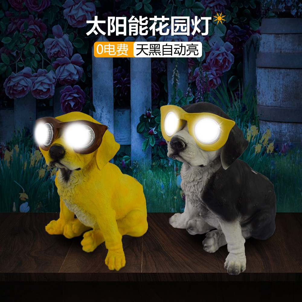 サングラスをかけた犬のソーラーライト